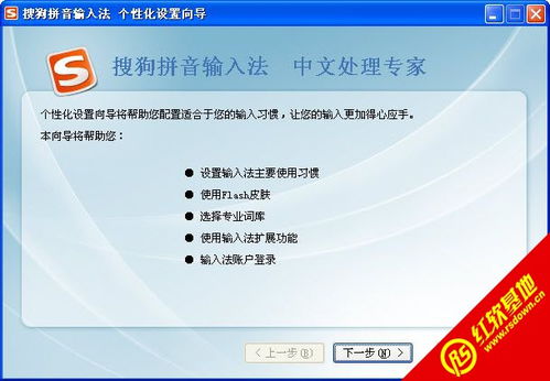 搜狗拼音输入法30(搜狗输入法V模式应用实例，提升工作效率的小技巧)