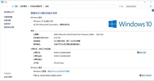 win10那个版本占电脑资源最少