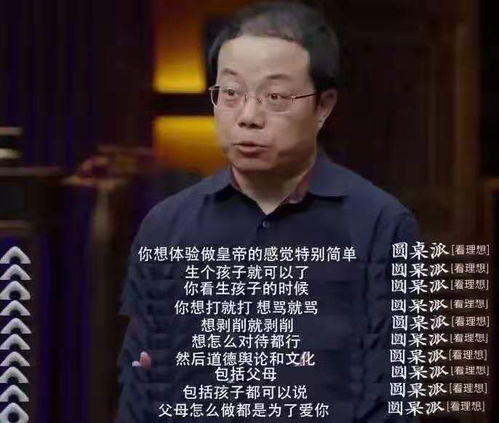 张一得怎么了(留美学霸张一得为什么自杀)