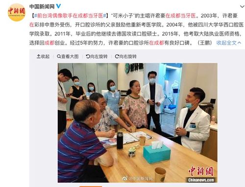 牙医收入真的很高么为什么学医的同学不都去选择当牙医呢(牙医为什么那么难学)