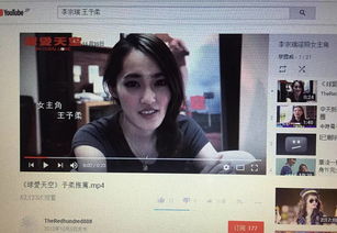 月事妹是谁(余文乐与富二代女友王棠云结婚，王棠云有什么牛X背景？)