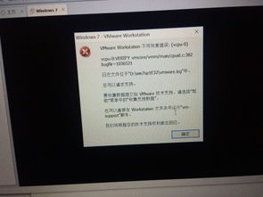 win10安装完vmware后没网了