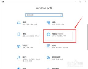 win10以太网无有效ip地址怎么解决