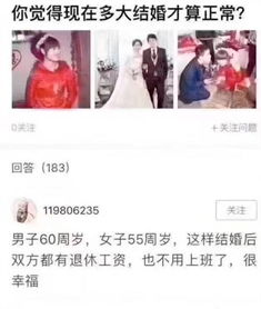 看到女友卸妆后有什么感受 新一道送命题要怎么回答