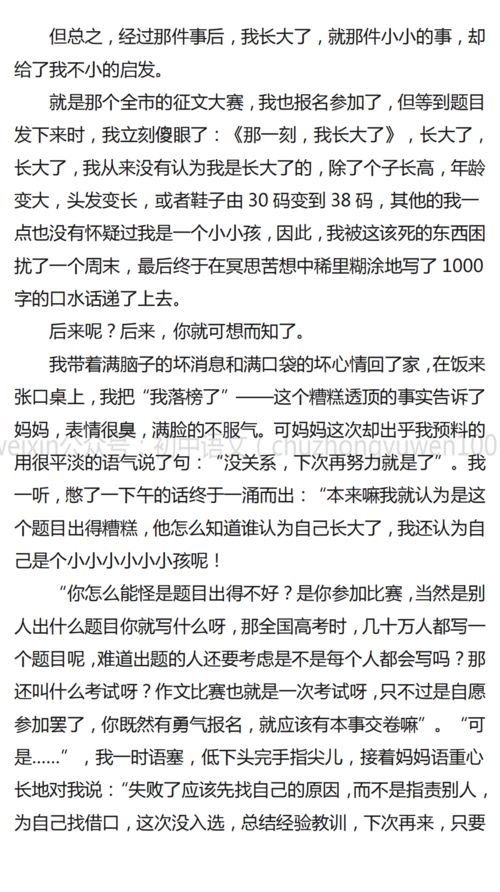 中学各科搞笑情书范文,求一个爆笑的情书？