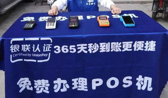 做支付代理需要注意什么 (做pos机代理需要注意哪些)