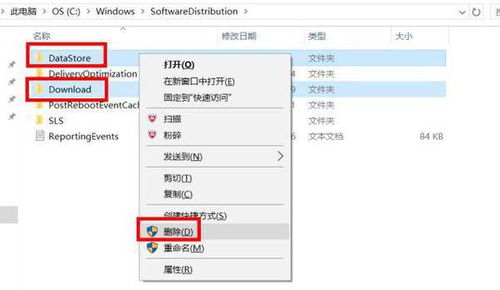 win10系统如何检查更新失败