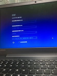 win10重装系统卡在重要设置