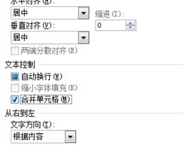 excel设置勾选和方块的区别,见下图 