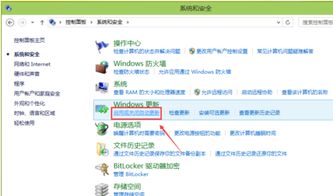 win10怎么设置电脑不自动更新系统时间