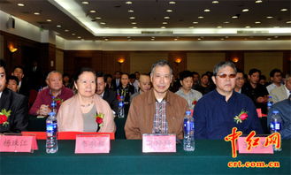军民融合 中国拥军优属基金会华宇专项基金管理委员会在京成立