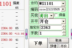 平仓与卖空的区别,平仓和做空:是投资市场操作的两种不同策略