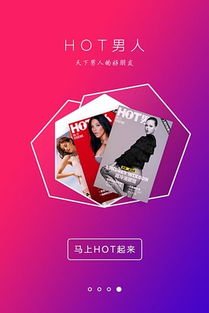 hot币网,hotcoin 热币网