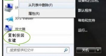 电脑装的是盗版win10吗