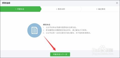 班级公众号名字推荐（班级公众号名称推荐）