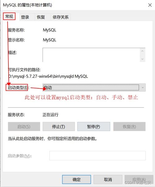 登录mysql数据库,轻松掌握数据库访问技巧