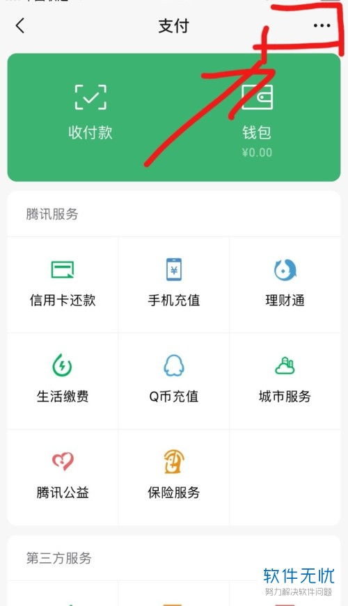 4小时在线出售微信联系方式"