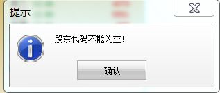 为什么持有广发证券的公司的股票涨的那么厉害啊？