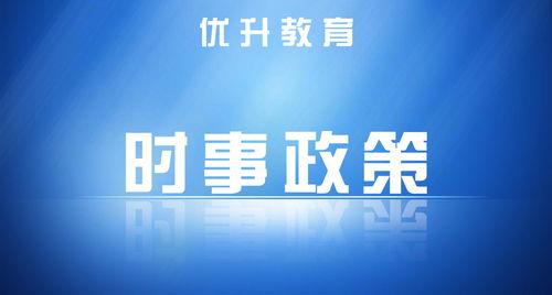 四川锦城学院专升本开启你的本科之路，实现人生价值 