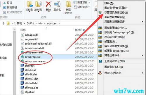 win10的错误提示音如何调