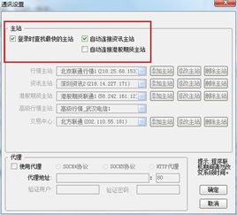 信达证券我想问，资金帐户6500元，6元买了1000股，帐户还剩481.88元为什么