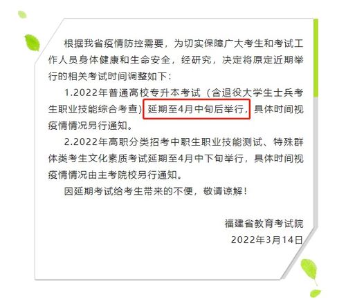 舟山专升本在哪里报名,启航未来，步入本科！舟山专升本报名全攻略 