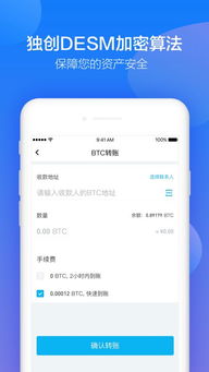 bitkeep最老版本下载,回顾初代加密货币钱包的演变历程