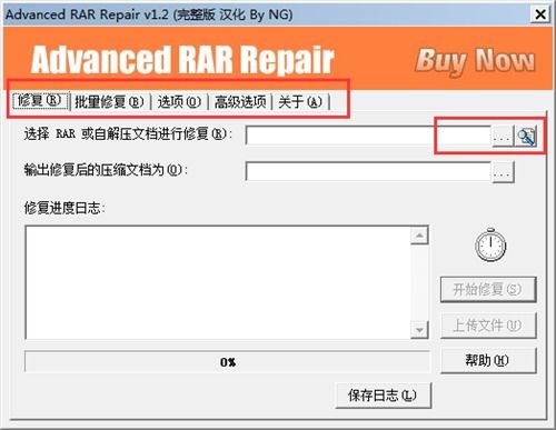 advanced rar repair