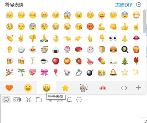 电脑搜狗输入法怎么才能打出emoji表情 