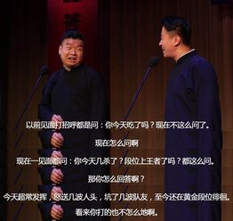 王者说相声 嗨,朋友 还单身呢 那你肯定王者荣耀打得不好 