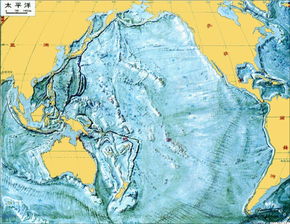 太平洋的海底