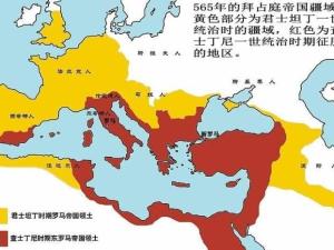 东罗马帝国又被称为什么（古罗马人有多恶心）