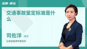 交通事故现在一定要尸体解剖吗 有什么办法不解剖也可以正常赔偿 