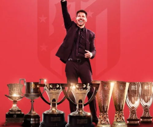 2014到2017西甲冠军,题目:16-17赛季西班牙甲级联赛冠军是?