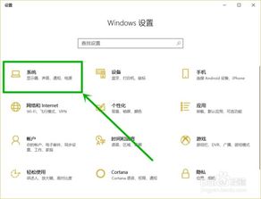 win10忽明忽暗怎么解决