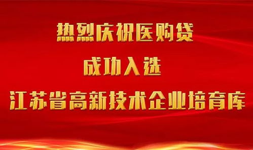  富邦人将继续为创造幸福生活成就是什么,富邦人致力于创造幸福生活的成就之路 天富登录