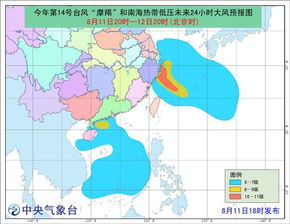 荆州三环丨台风 摩羯 今天登陆浙江,大风暴雨即将杀到 数十趟列车停运