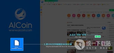 coinwind下载,cumcontrol控射gv coinwind下载,cumcontrol控射gv 币圈生态