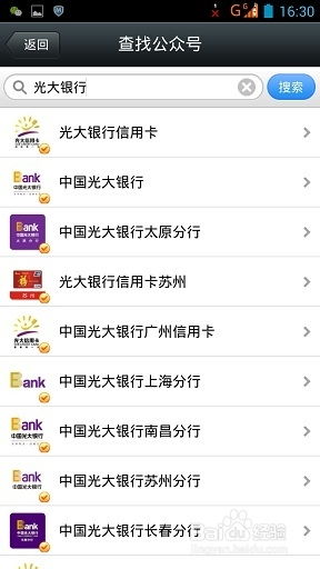 光大银行信用卡绑定微信为什么总要输账号，光大信用卡微信提醒换绑