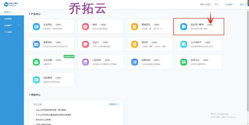 在微信上怎么做一个小程序 本文公开