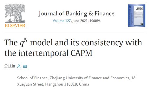 优秀成果推介 林祺在 Journal of Banking Finance 独立发表研究成果