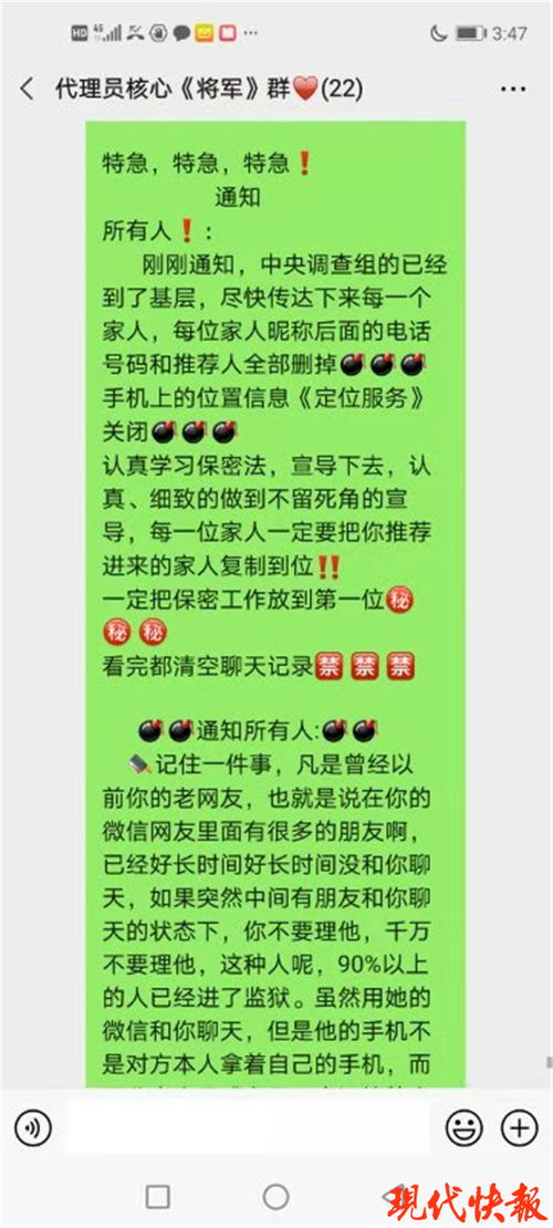 交3400元可领几十万元保障款