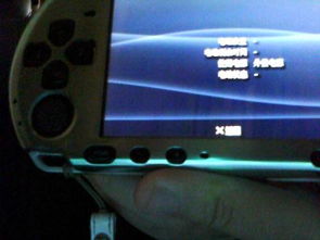 psp 问题