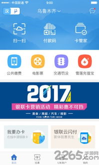 u币交易app下载v6.6.7,新功能 u币交易app下载v6.6.7,新功能 百科