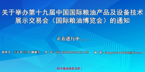 企业加入各行业的协会，倒底有什么意义？