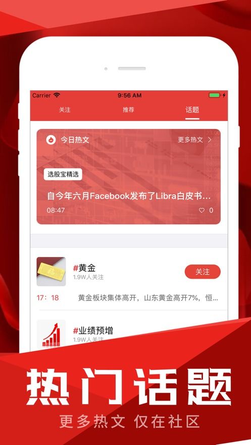 币u交易所app下载,介绍。 币u交易所app下载,介绍。 应用