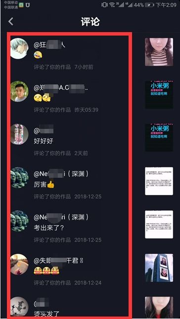 抖音为什么看不到好友在线状态 