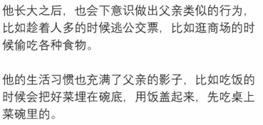 父母对孩子最坏的影响,莫过于没有自己的生活 