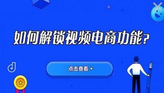 抖音直播怎么设置直播标题,怎么装扮自己的抖音直播间带货