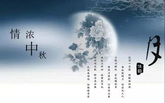 中秋节关于月亮的英文诗句